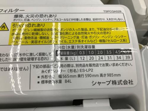 トレファクブログ画像5