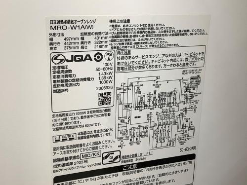 トレファクブログ画像6