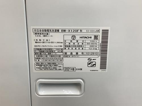 トレファクブログ画像5