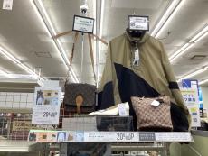 トレファク横浜鶴見店ブログ