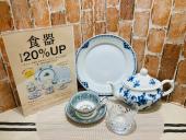 トレファク横浜鶴見店ブログ