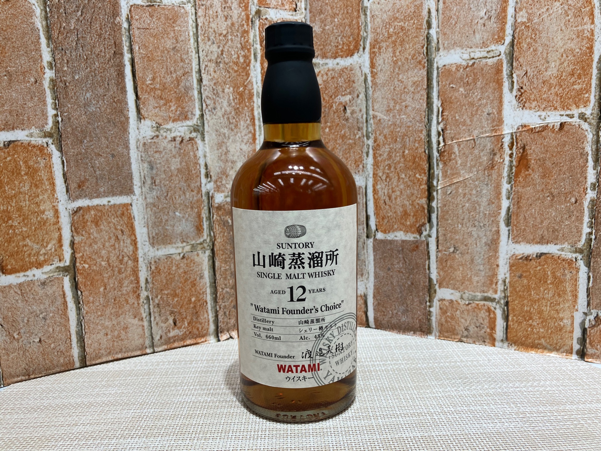 Suntory(サントリー) ウィスキー 山崎 12年 ワタミ