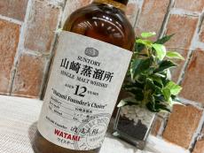 トレファク横浜鶴見店ブログ