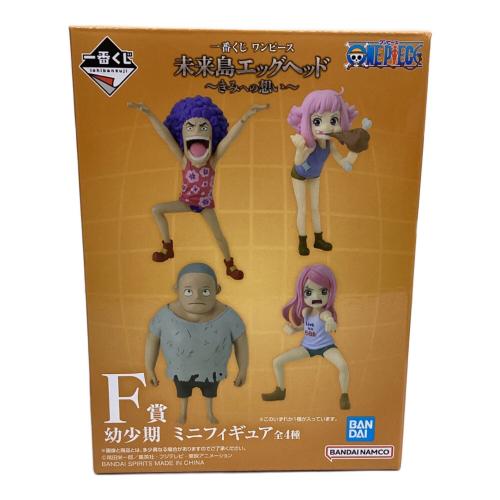 ワンピース　一番くじ未来島エッグヘッド編フィギュア　３体セット 一番くじ ワンピース 未来島エッグヘッド G賞 セラフィム ミニ