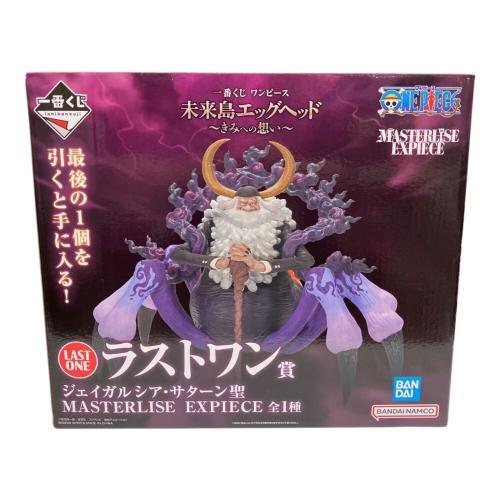 一番くじ ワンピース 未来島エッグヘッド～きみへの想い～のフィギュア