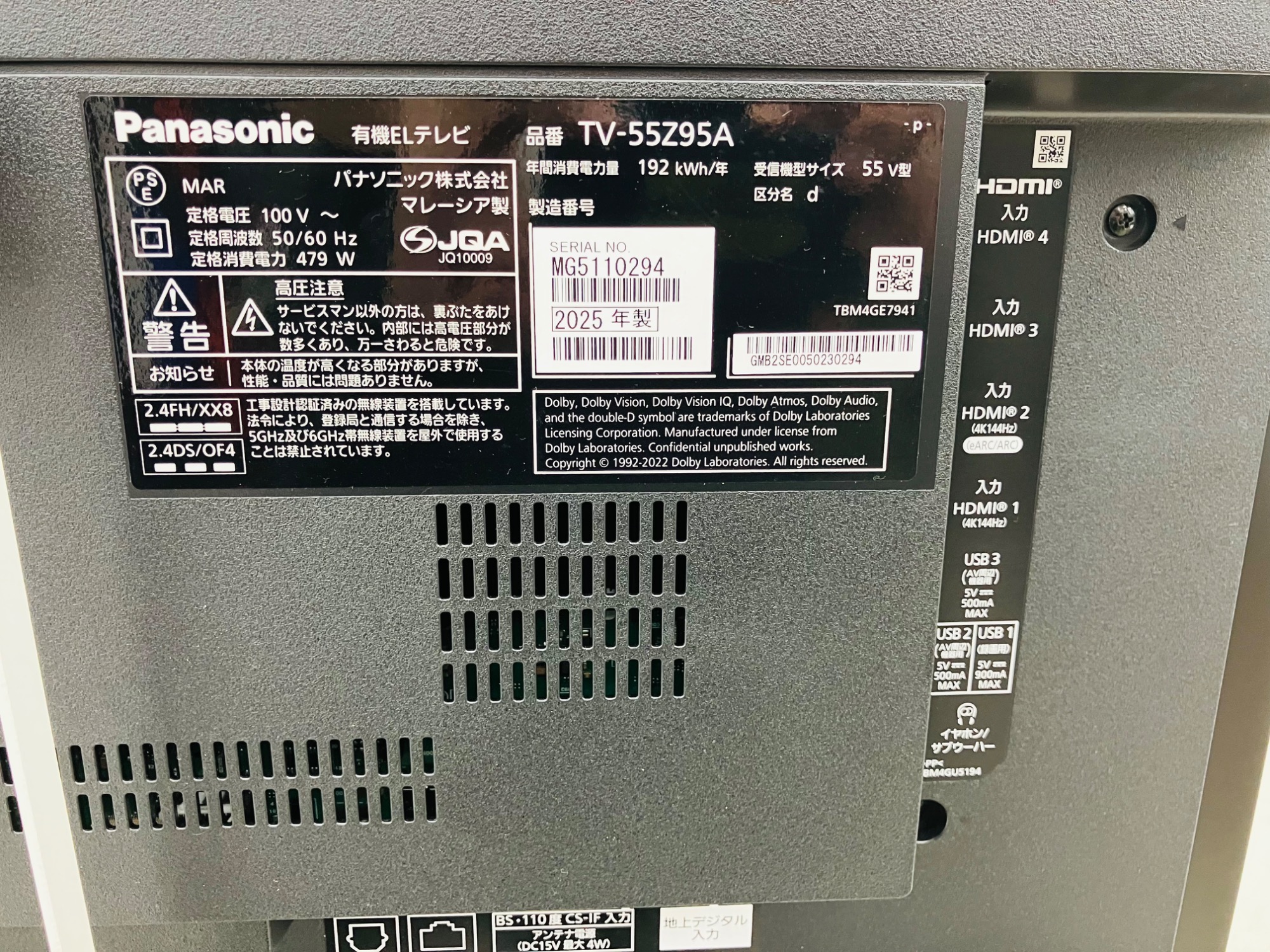 Panasonic(パナソニック) 55インチ 4Kチューナー内蔵有機EL