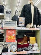 トレファク横浜鶴見店ブログ