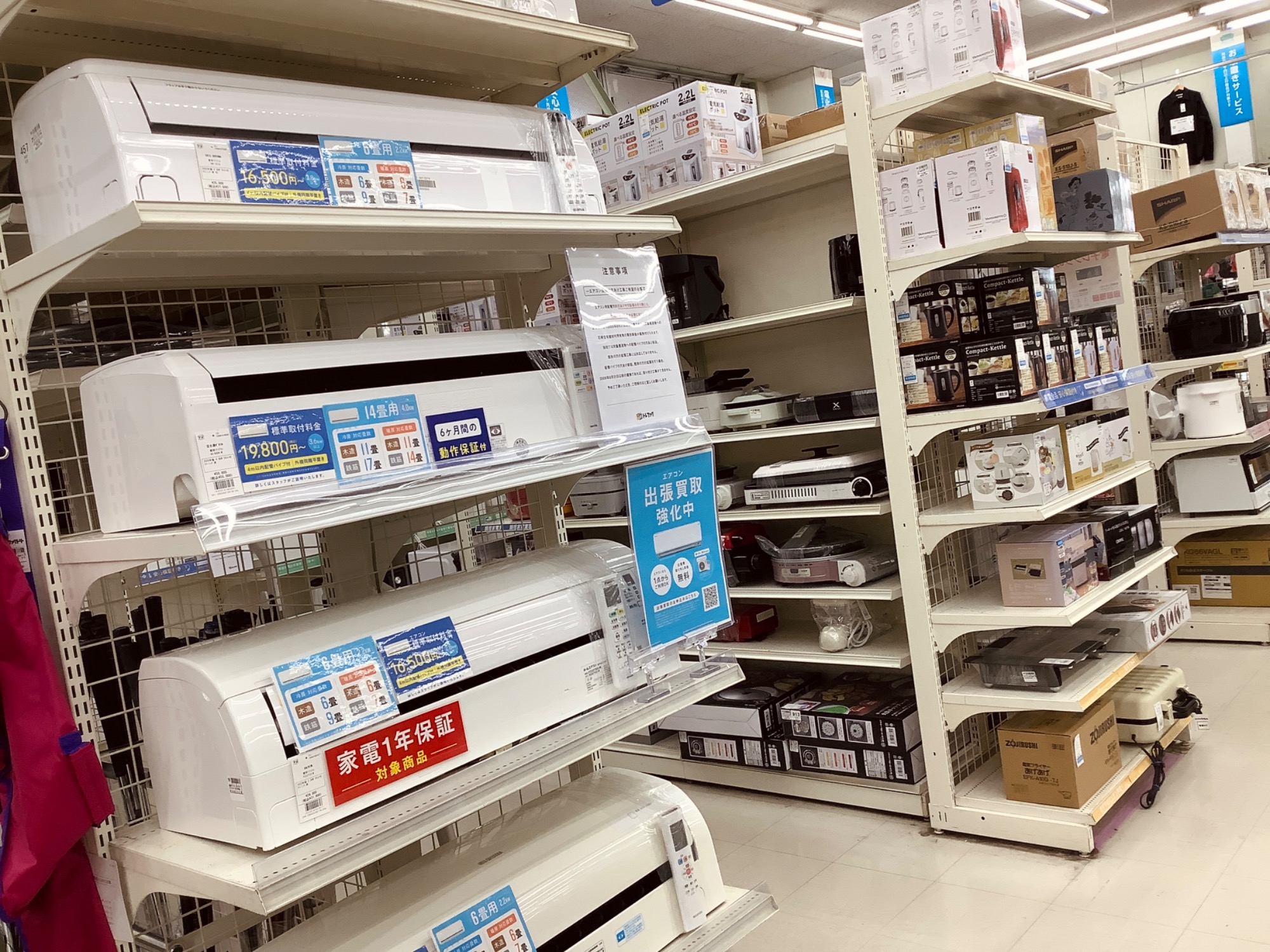 TOSHIBA(東芝) 12.0kg 全自動洗濯機 ご紹介！【生活家電買取強化中