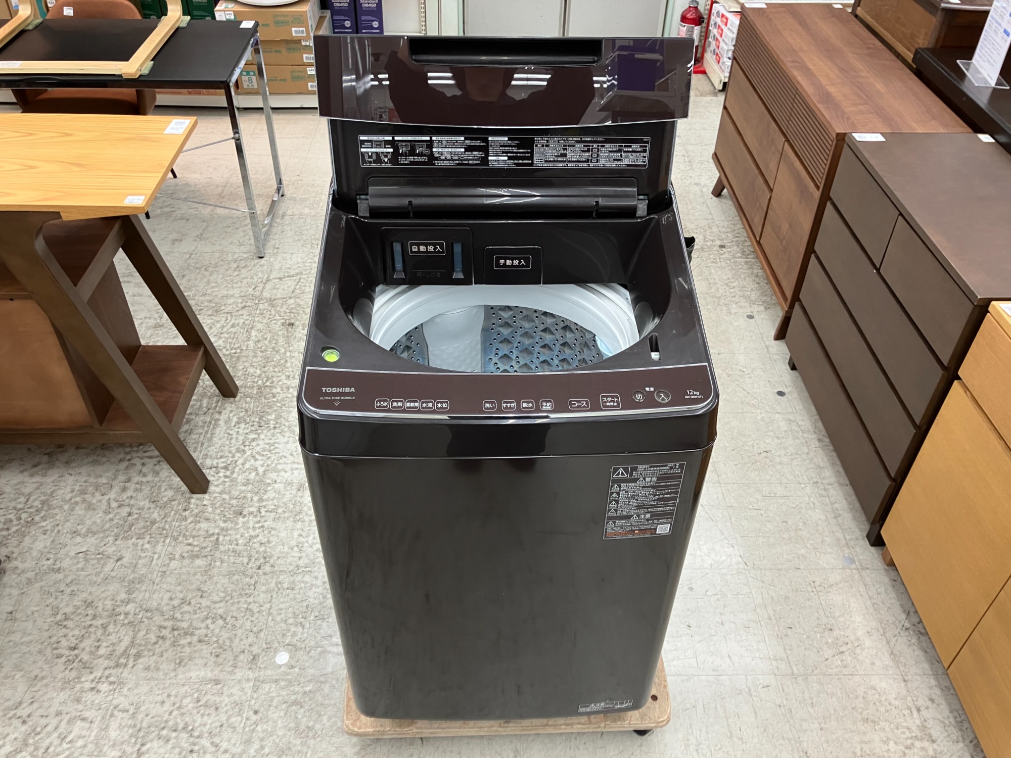 TOSHIBA(東芝) 12.0kg 全自動洗濯機 ご紹介！【生活家電買取強化中