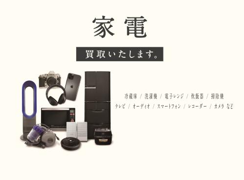 トレファクブログ画像7