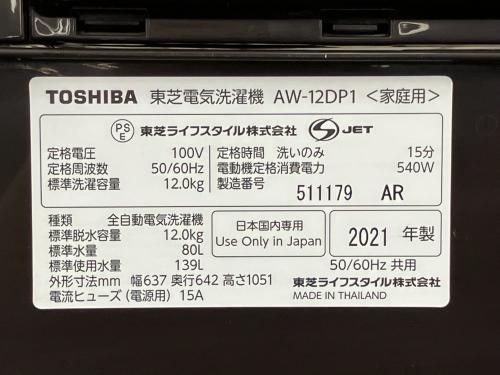 トレファクブログ画像6