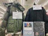 トレファク横浜鶴見店ブログ