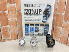 トレファク横浜鶴見店ブログ