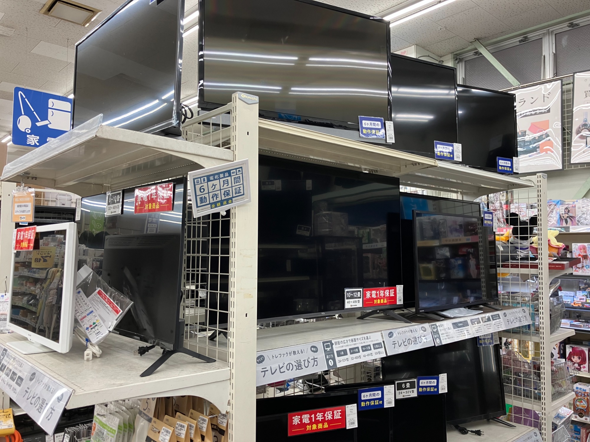 TOSHIBA(東芝) 50インチ REGZA 液晶テレビ 入荷しました！！｜2025年12