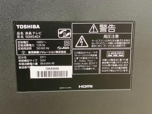 トレファクブログ画像3