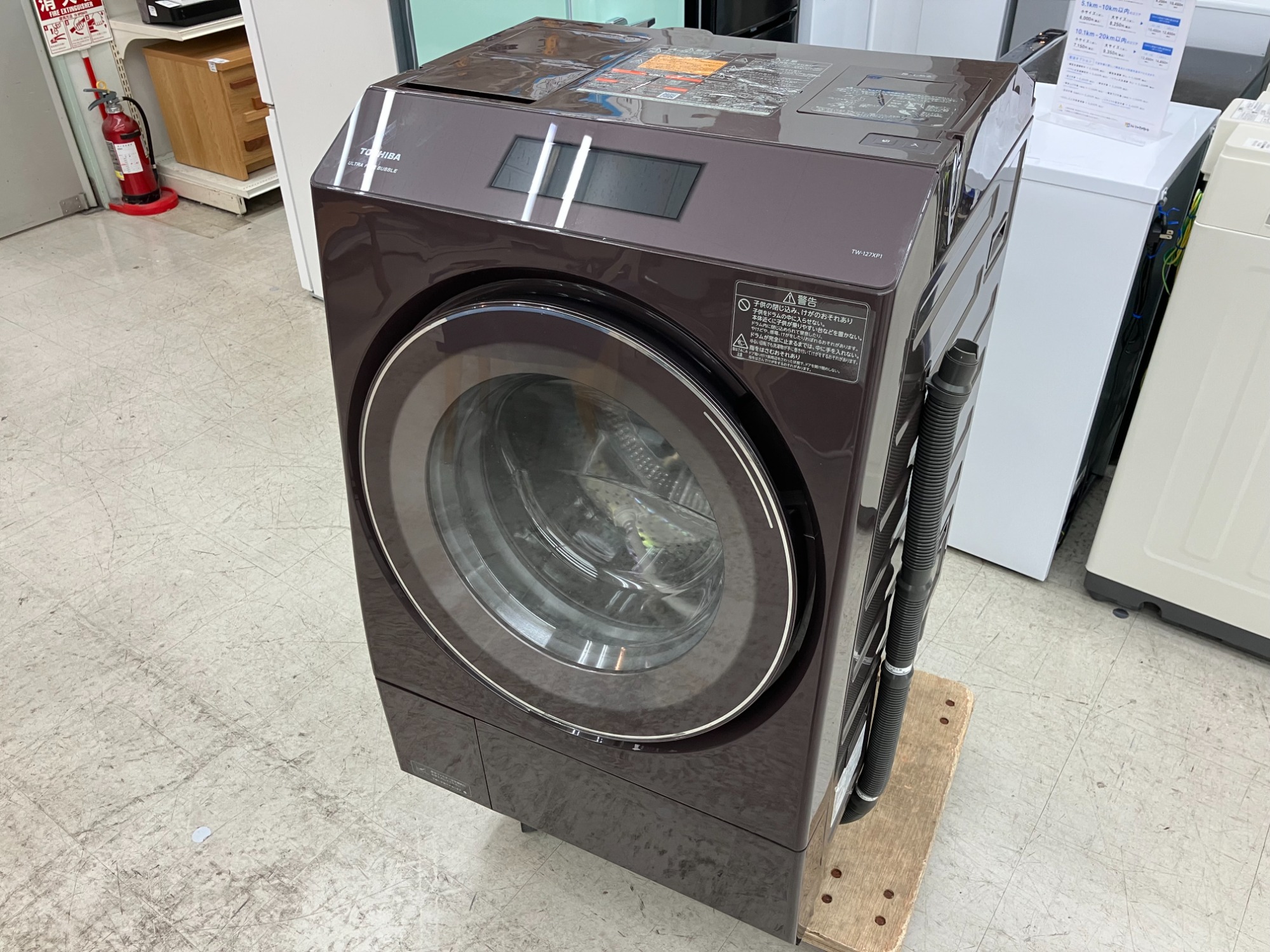 TOSHIBA(東芝) 12kg ドラム式洗濯乾燥機 TW-127XP1L 入荷！！｜2025年