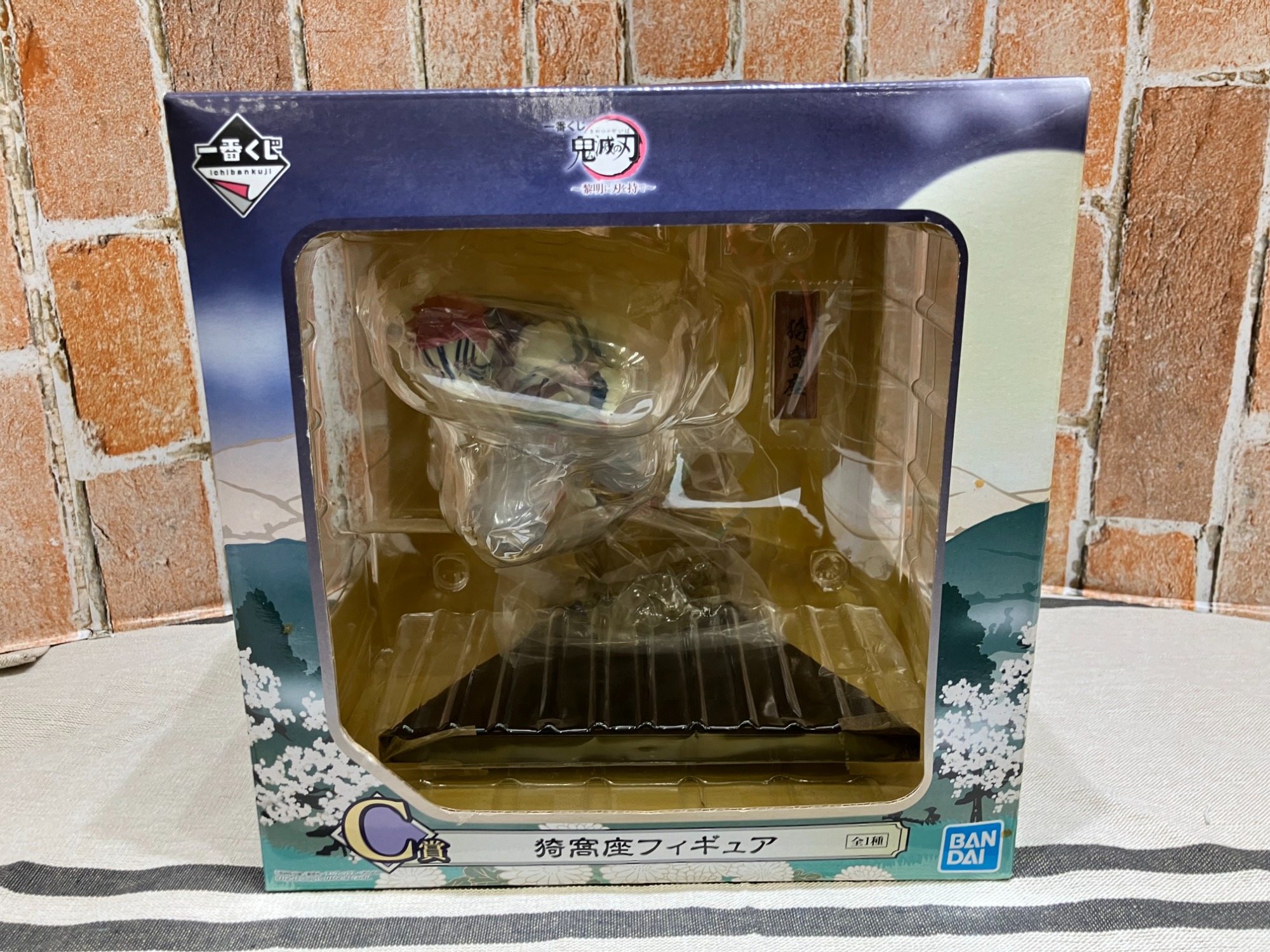 BANDAI(バンダイ) ラストワン賞 煉獄杏寿郎＆C賞 猗窩座 一番くじ