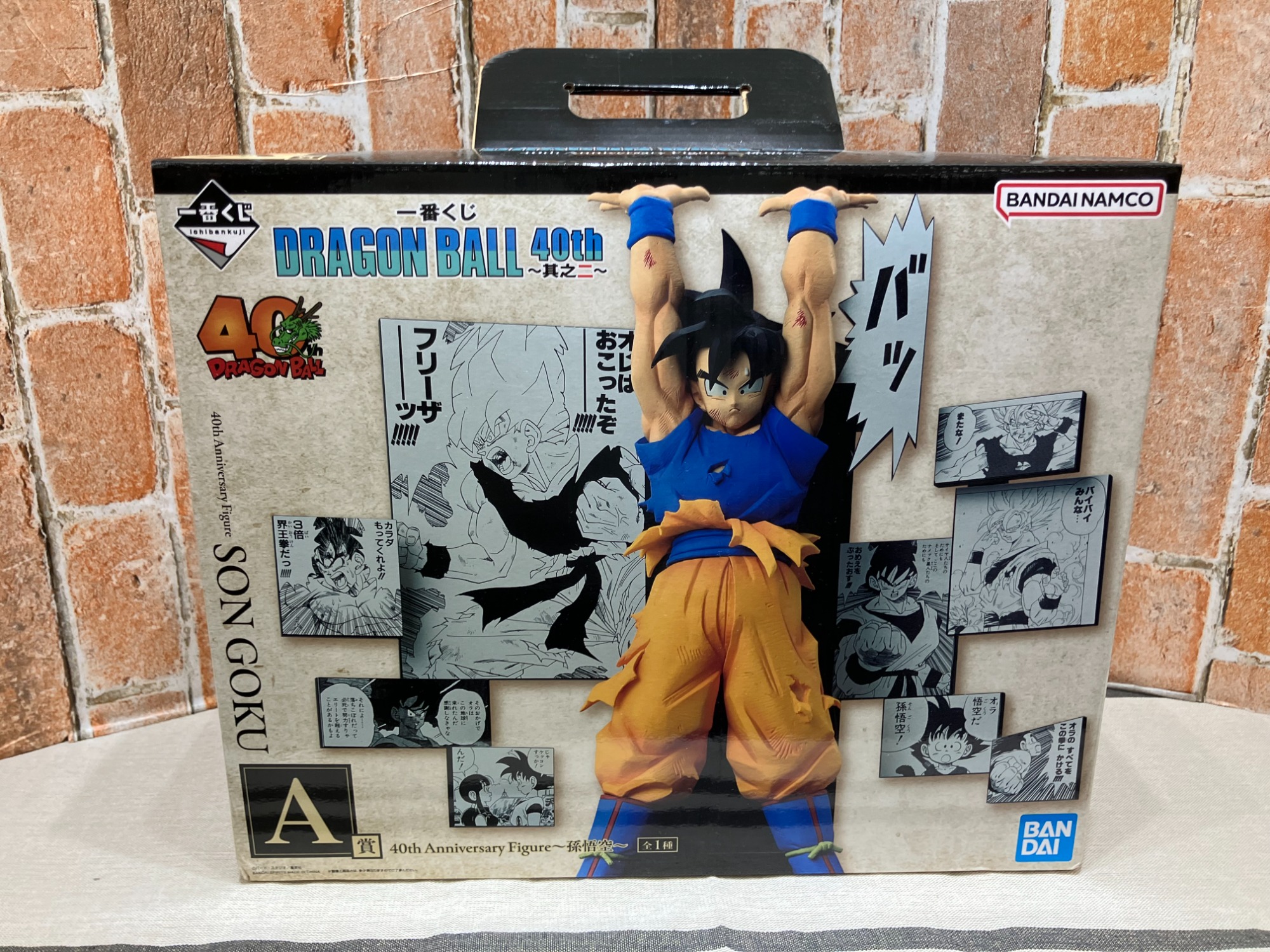 BANDAI(バンダイ) 一番くじ ドラゴンボール 40th ～其之一～＆～其之二