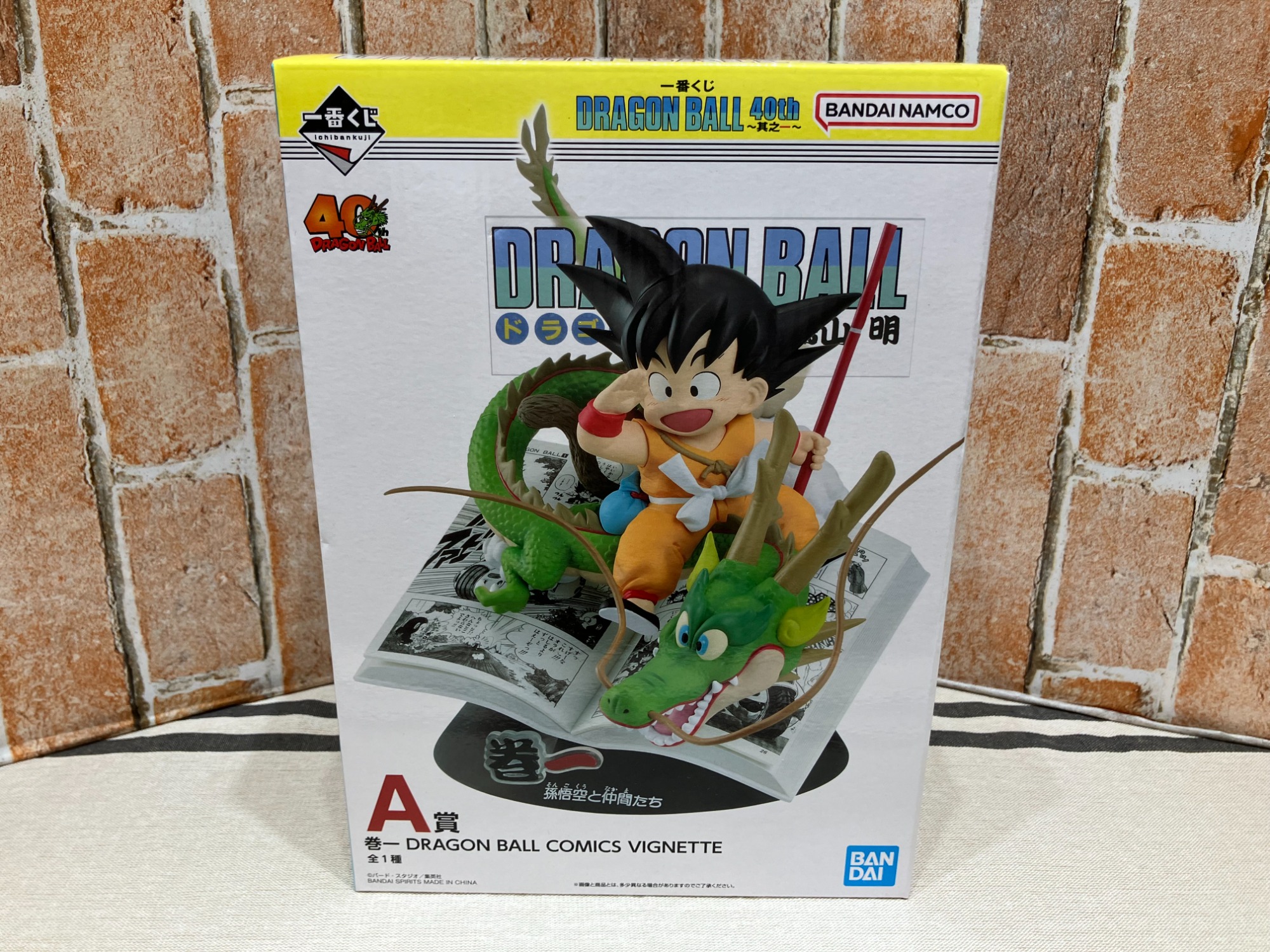 BANDAI(バンダイ) 一番くじ ドラゴンボール 40th ～其之一～＆～其之二