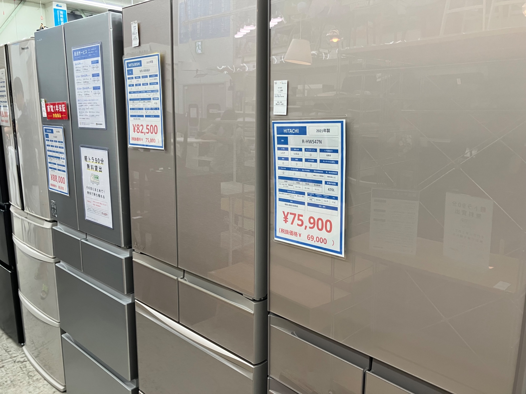 Panasonic / パナソニック】冷蔵庫 NR-EV41S5-W入荷！！｜リサイクル