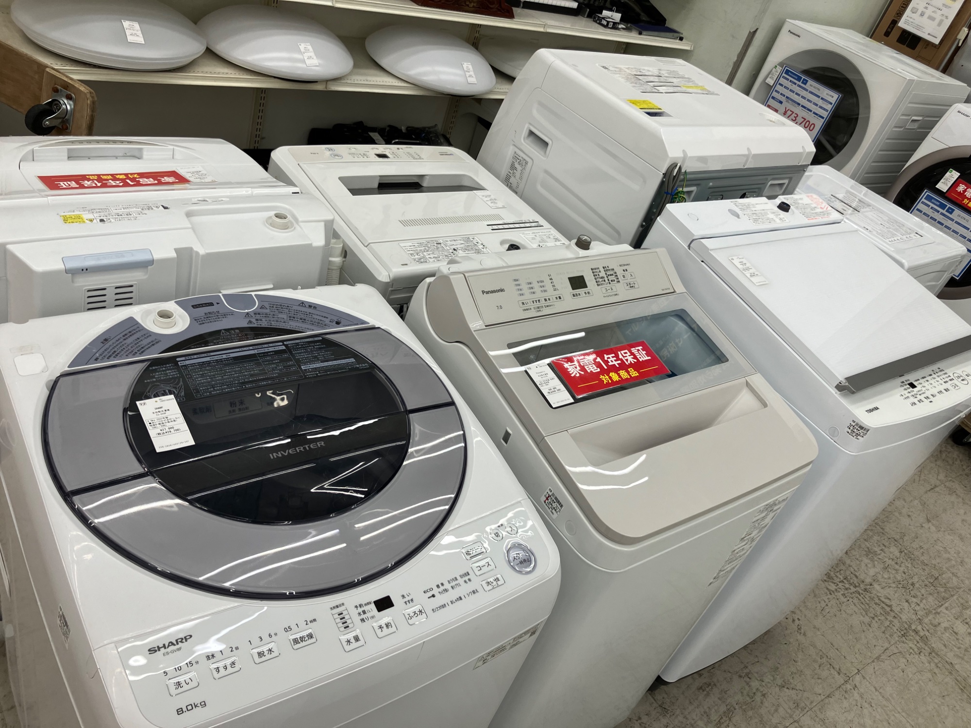 Panasonic / パナソニック】冷蔵庫 NR-EV41S5-W入荷！！｜リサイクル