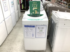 トレファク横浜鶴見店ブログ