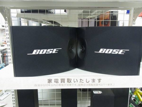 鶴見