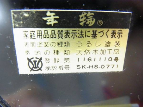 トレファクブログ画像３