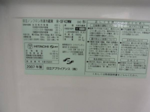 16年12月15日：画像７