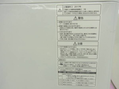 トレファクブログ画像５