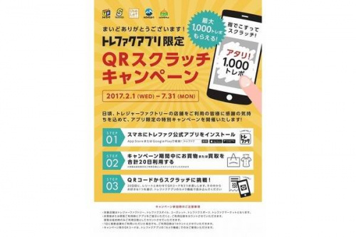 17年06月07日：画像１０
