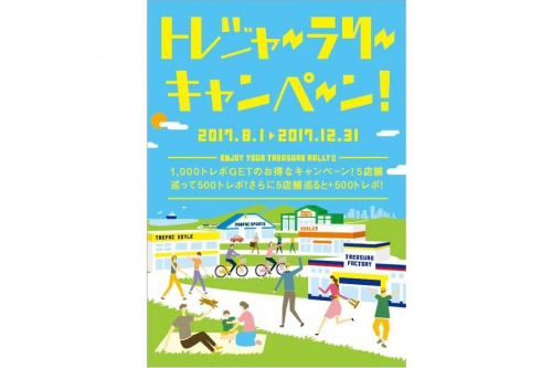 横浜 中古家電