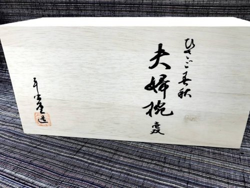 鶴見