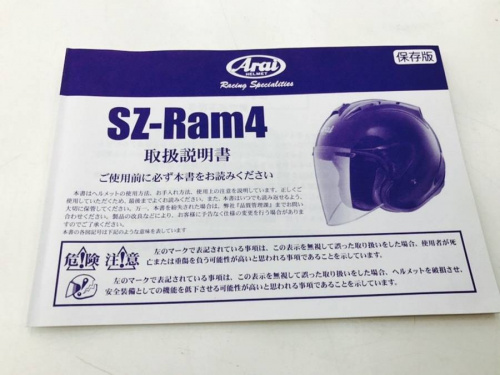 買取の鶴見