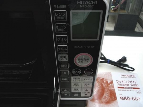 ヒタチ のスチームオーブン