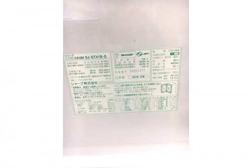 横浜 中古家電