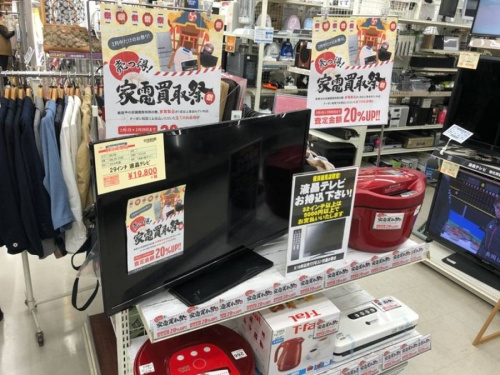 リンナイの鶴見