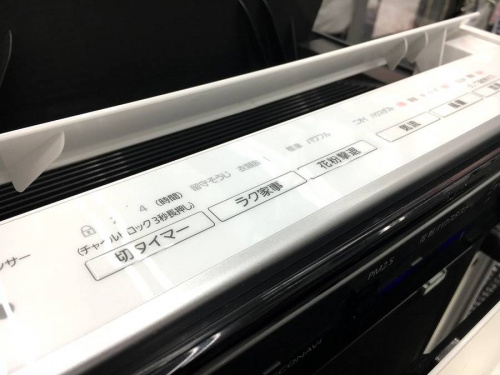 パナソニックの横浜　中古家電