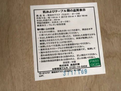 横浜川崎中古家具情報の横浜　中古家具