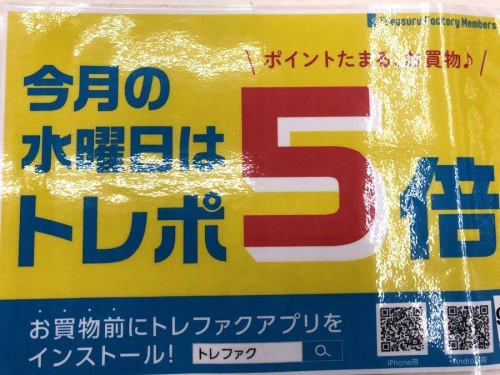 鶴見　ヴィトン　買取