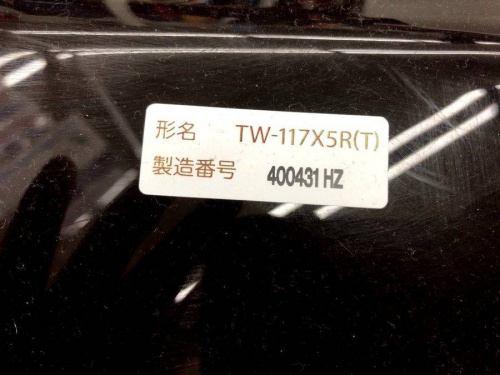 横浜　中古家電の東芝