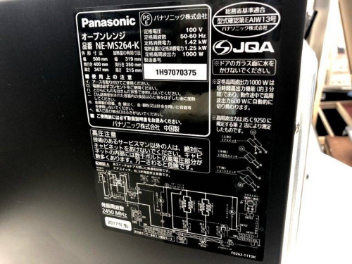 オーブンレンジのパナソニック