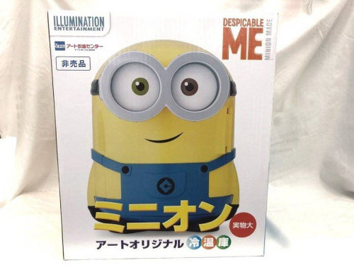 冷温庫のミニオン