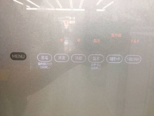 ヒタチの横浜　中古家電