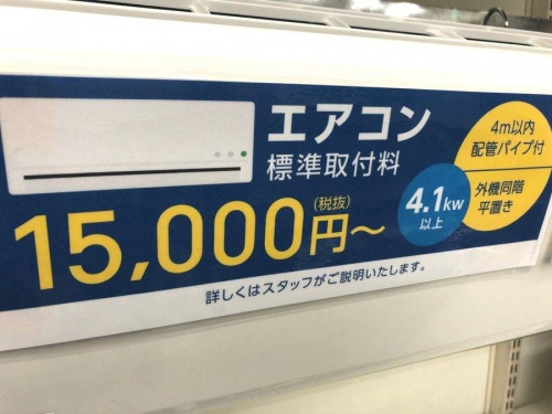 パナソニック