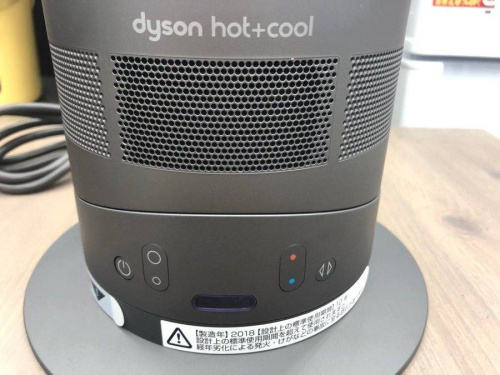 ダイソンのホット＆クール