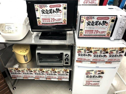 AM05の横浜　中古家電