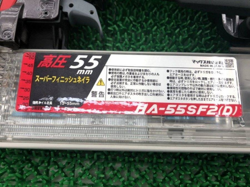 高圧釘打機のスパーネイラ