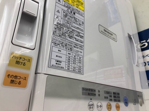 家事家電の乾燥機