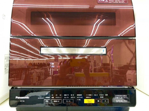 パナソニックの横浜中古家電